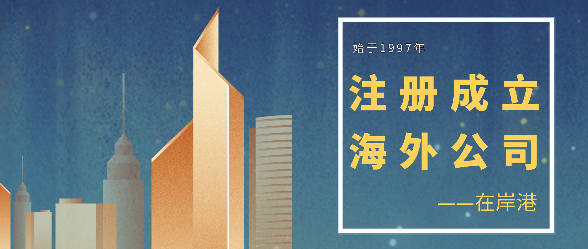 香港公司税收「零申报」究竟是否合规？