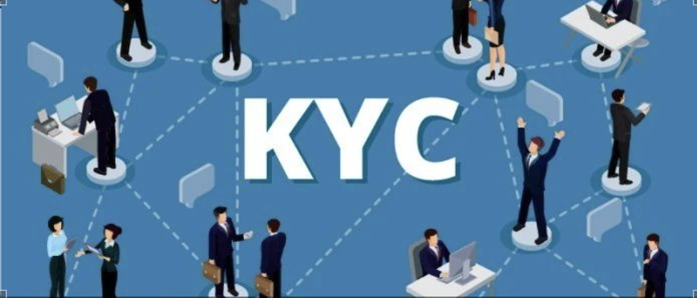 KYC 与KYCC到底是什么？